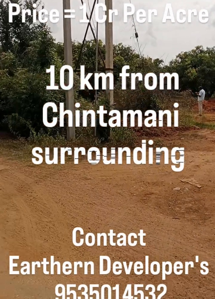 10 Acres of Land for Sale – Near Chintamani